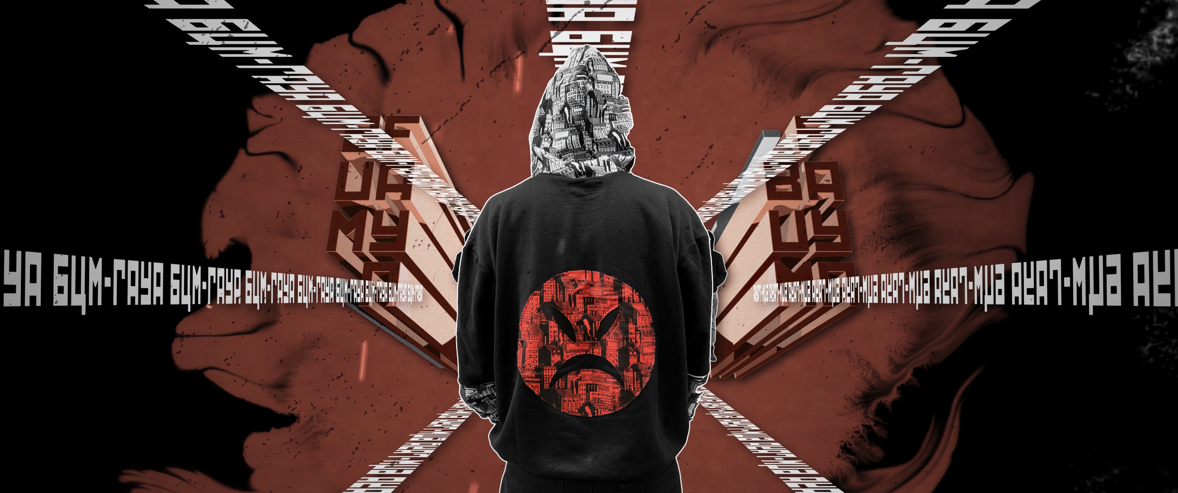 ER… VA 63 :: Artistas por la libertad de expresión