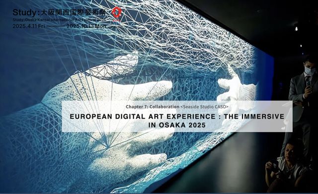 Immersive Osaka 2025